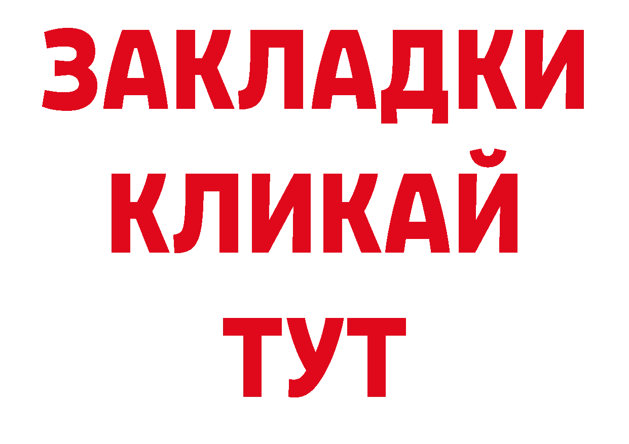 ГАШ 40% ТГК как войти это ОМГ ОМГ Балахна