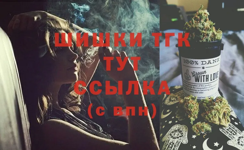 MEGA зеркало  Балахна  Марихуана Ganja 